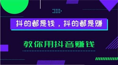抖音代刷平台（抖音代刷网站推广全网最便宜）