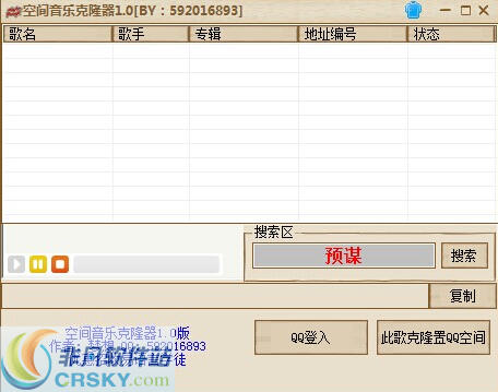 0.1qq空间说说免费赞网站（空间说说赞免费软件2021）