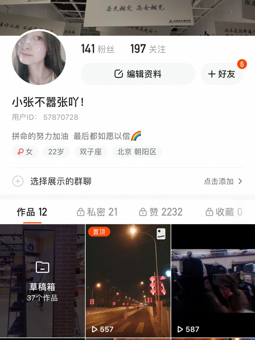 快手充赞网站（快手充30个赞网站）