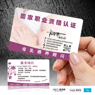 免费领名片网站大全（免费领名片赞网址大全）