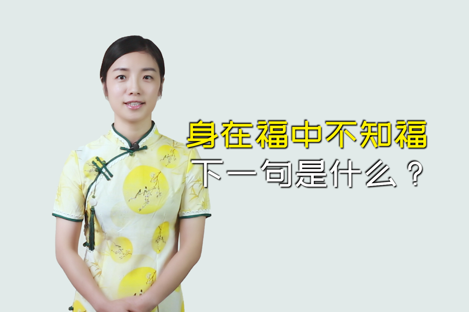 知福业务网（知福茶业有限公司）