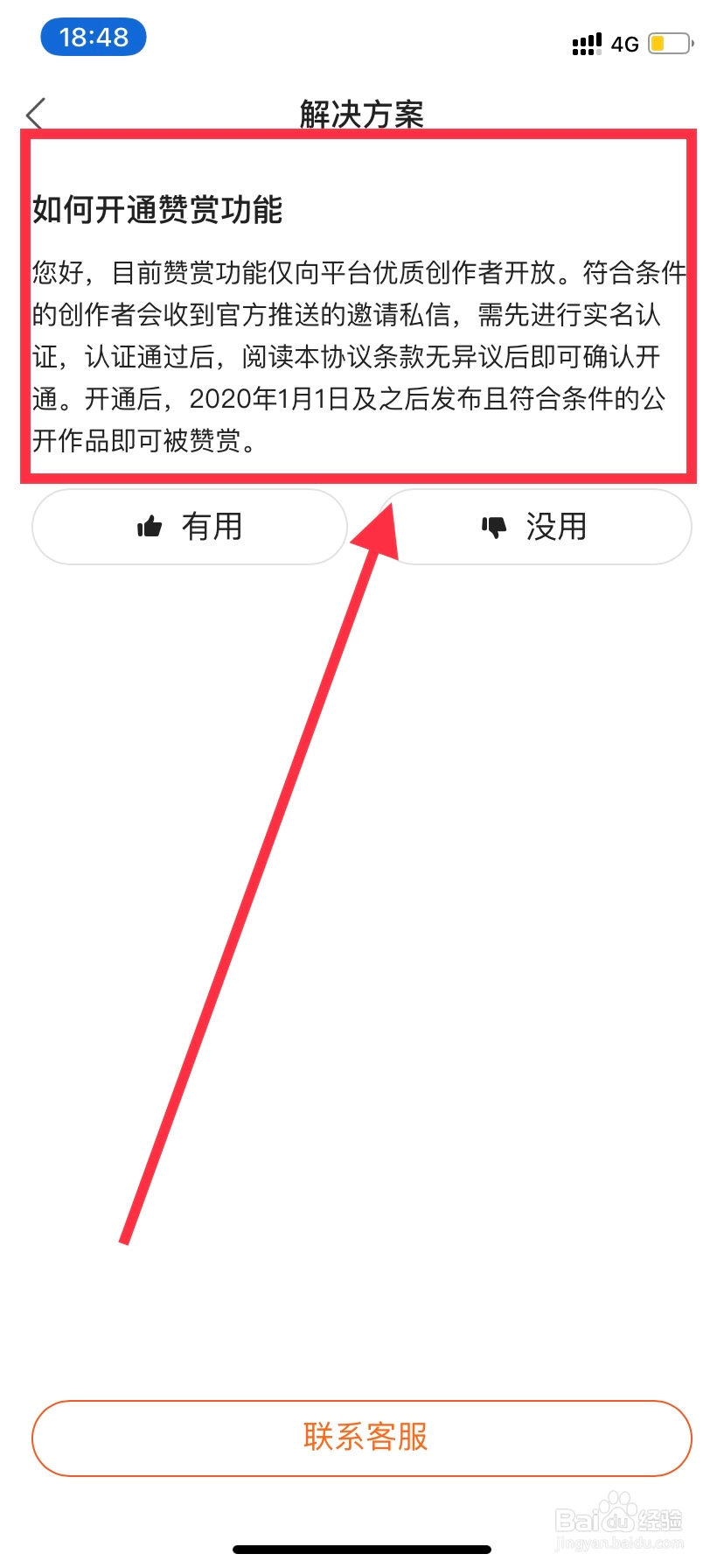 快手点赞平台（点赞自助业务下单网站）
