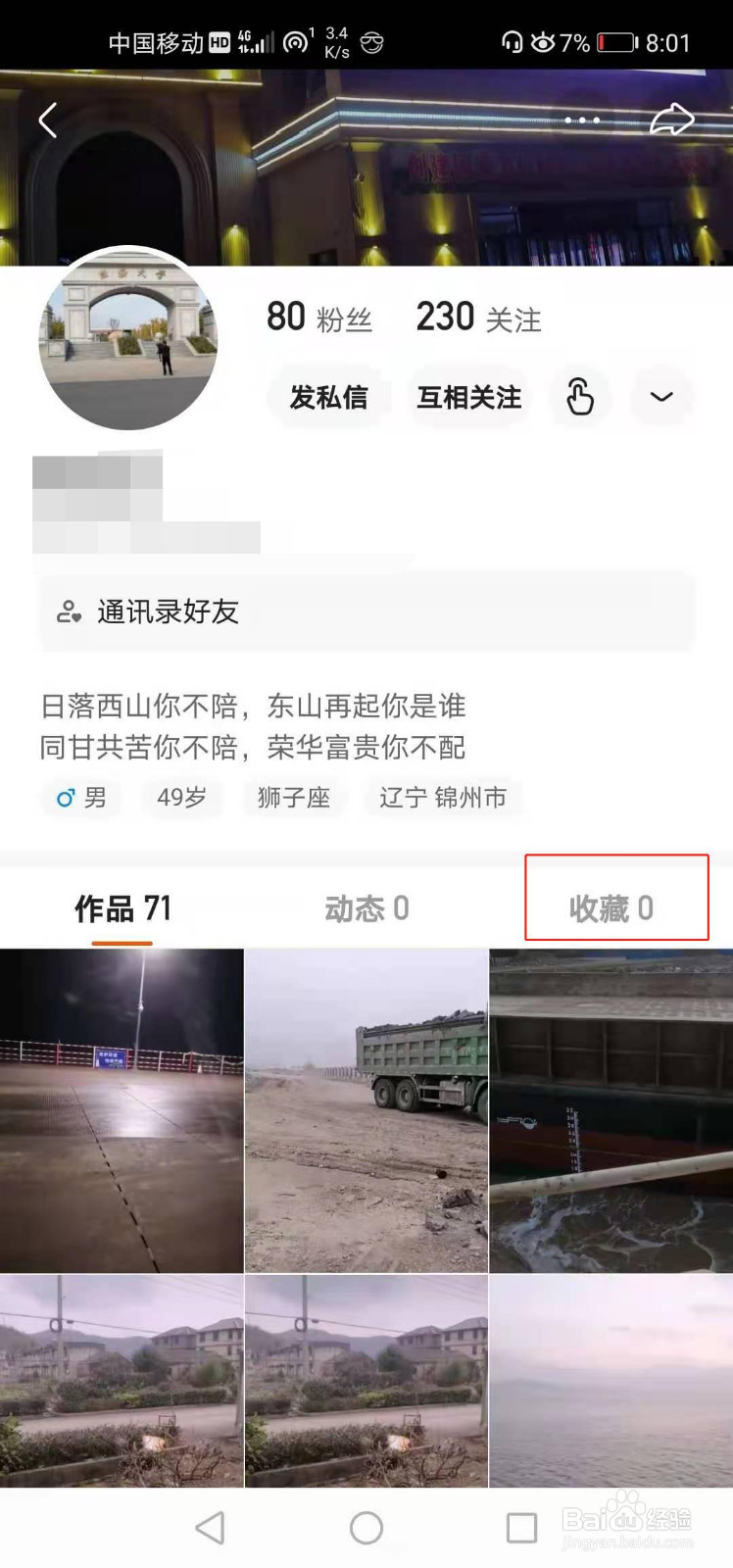 快手刷播放刷网址在线（快手免费刷播放网址5001000）
