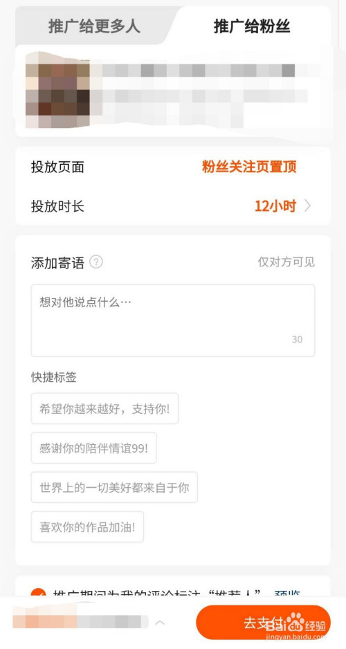 快手免费增加粉丝（快手免费增加粉丝破解版）