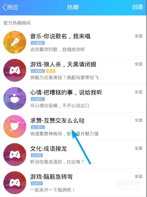qq每天免费领赞1000个（每天免费领取10000赞）
