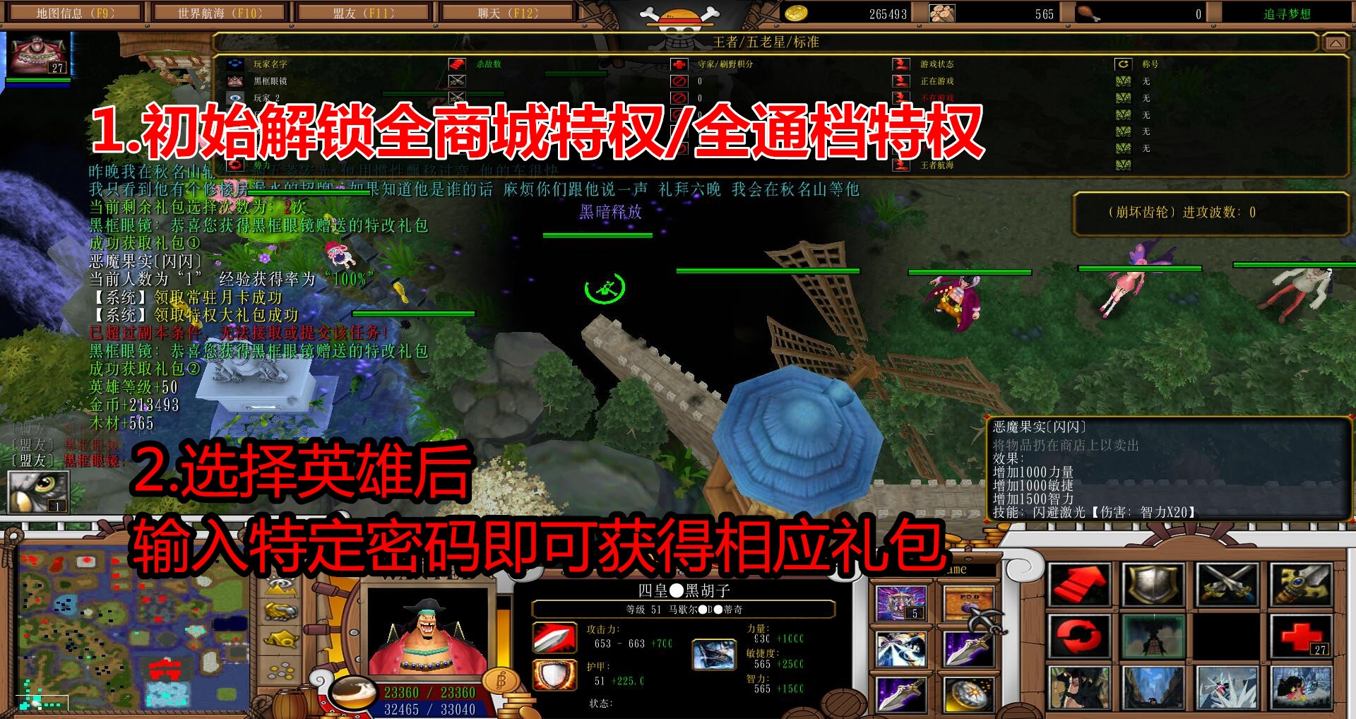 代刷网王者（代刷网王者贵族积分）