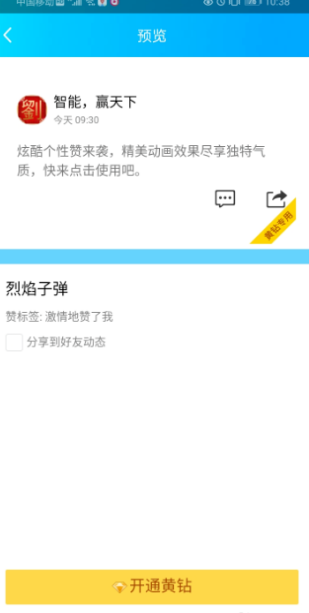 qq空间点赞免费网站（空间点赞免费网站有哪些）