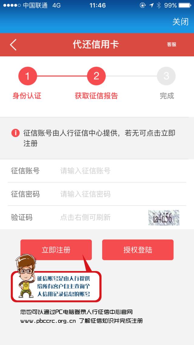 速速代刷网（极速刷代网10个）