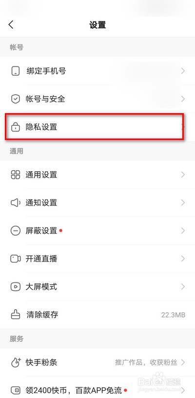 免费刷快手作品双击连接（快手免费刷播放双击网址最便宜）