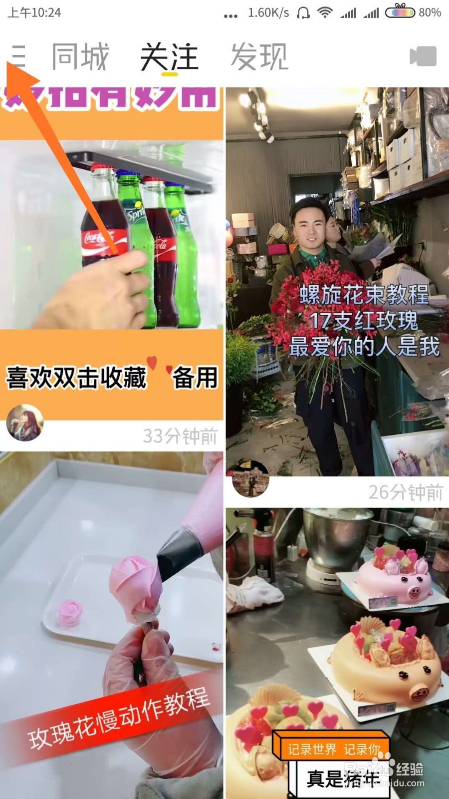 快手1元100赞（快手1元100赞什么联系）