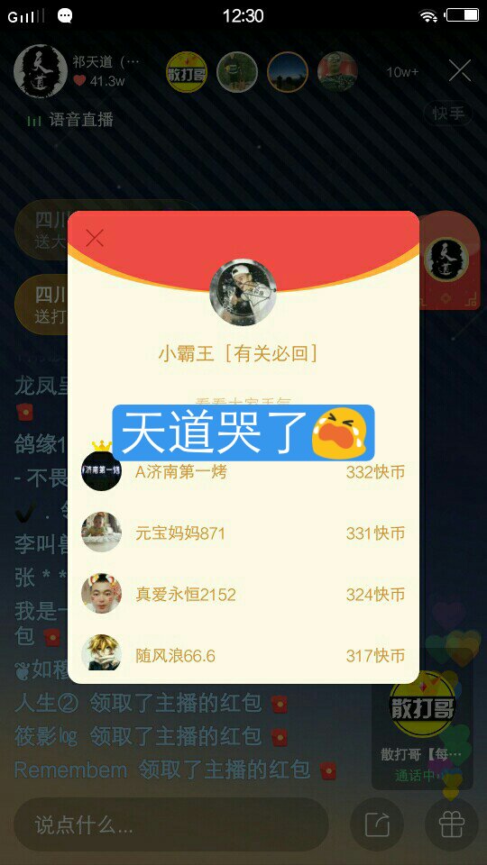全网最低刷网站快手（全网刷快手最便宜网站）