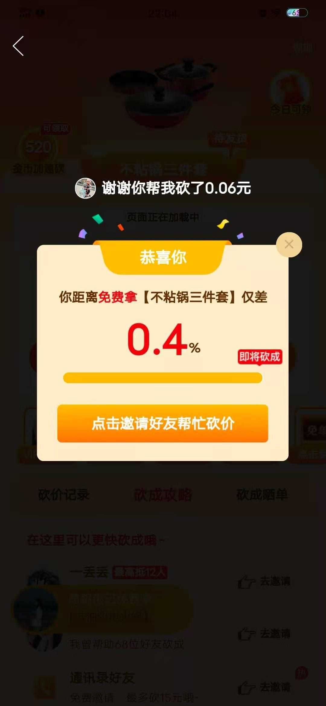 点赞任务平台（点赞任务平台怎么做）