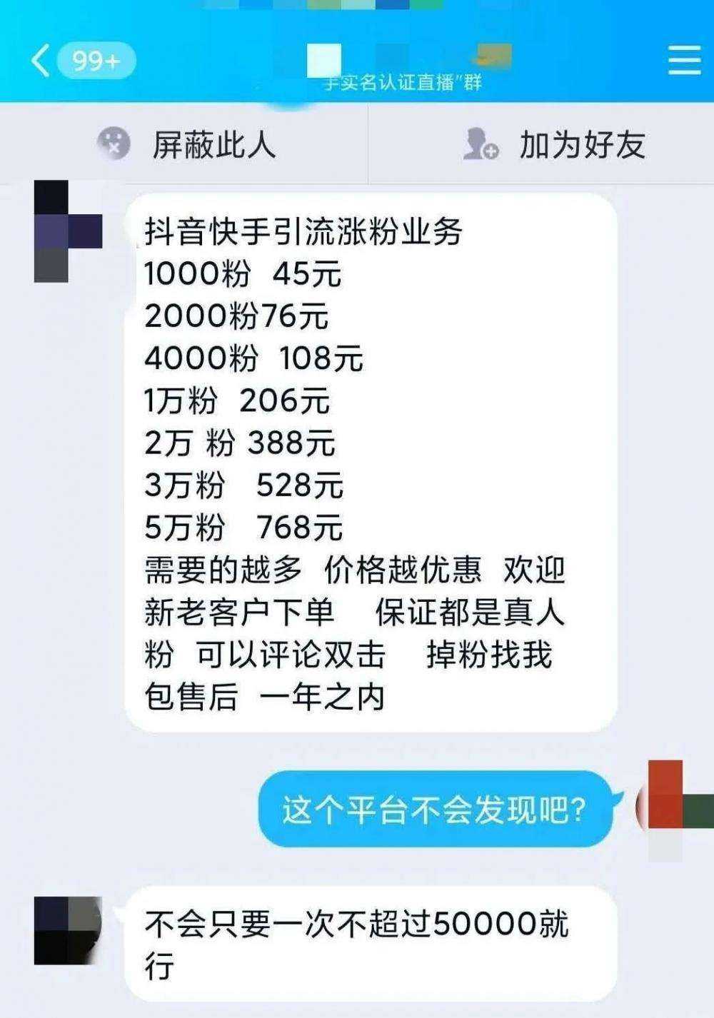 兄弟代刷网（代刷网怎么用）