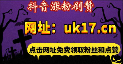 qq自助下单业务全网最低价（自助下单平台免费的~全网下单业务最便宜网址）