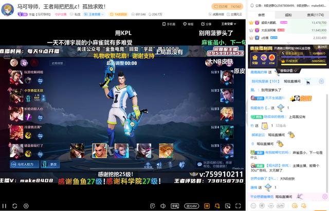 王者荣耀人气值代刷（在线刷王者荣耀人气值）
