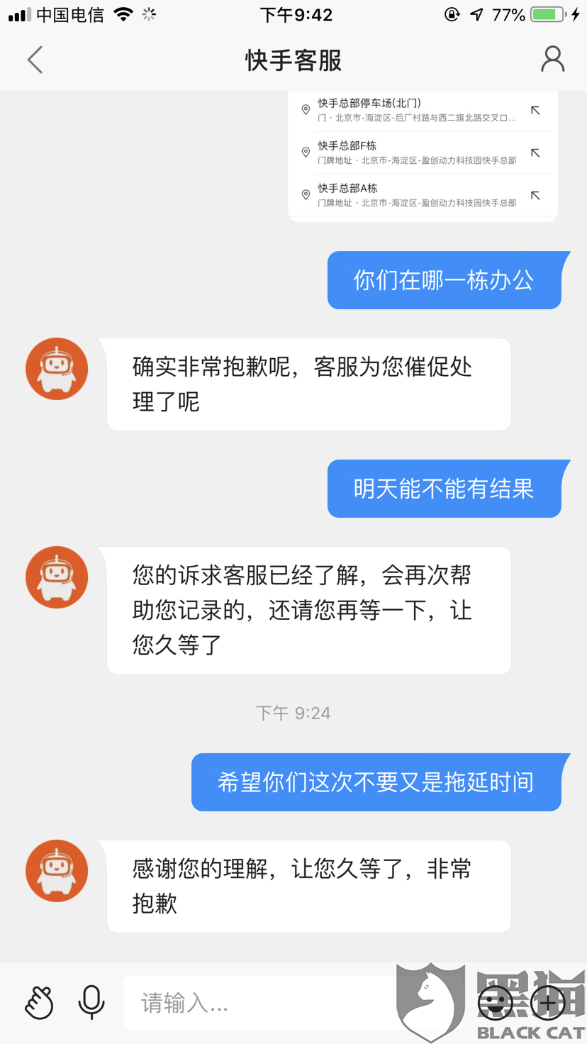 全网最低价自助下单（全网低价自助下单网站）