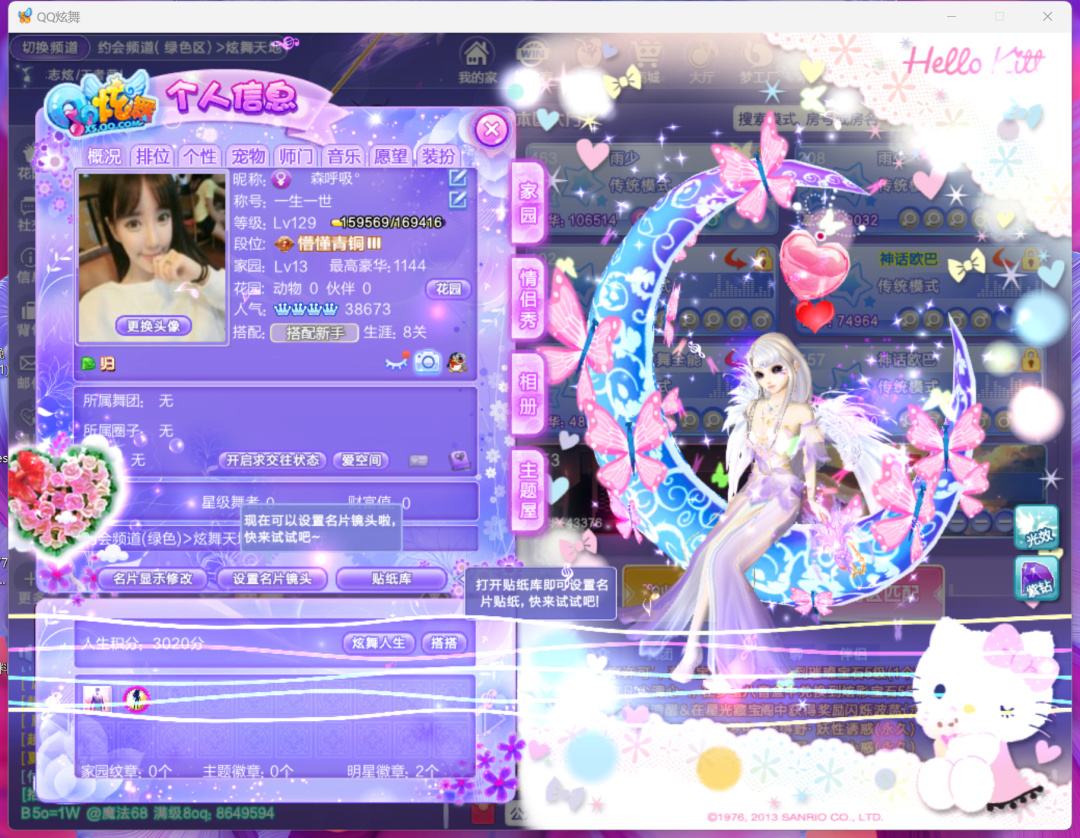 QQ1元100w赞（一元100万个赞）