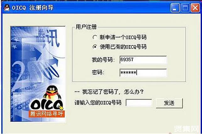 QQ1元100w赞（一元100万个赞）