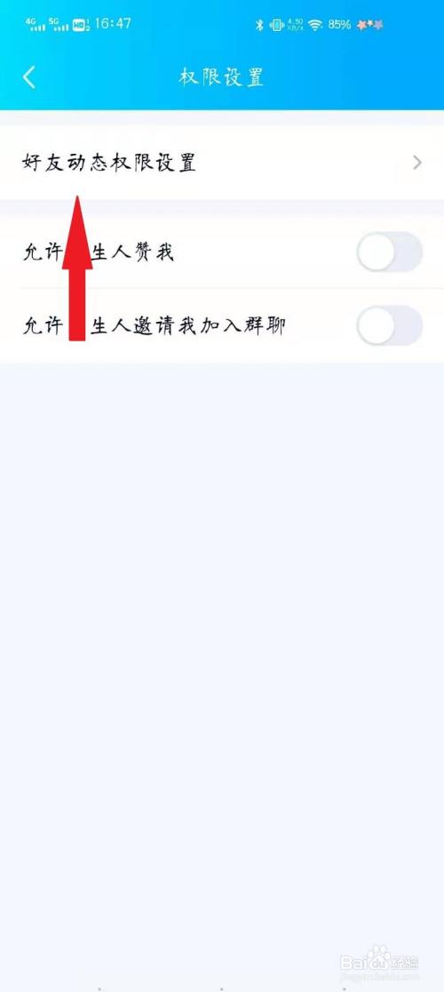 qq个性签名点赞软件（个性签名点赞软件有哪些）