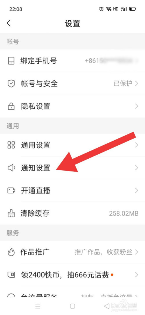 包含快手点赞在线自助平台的词条