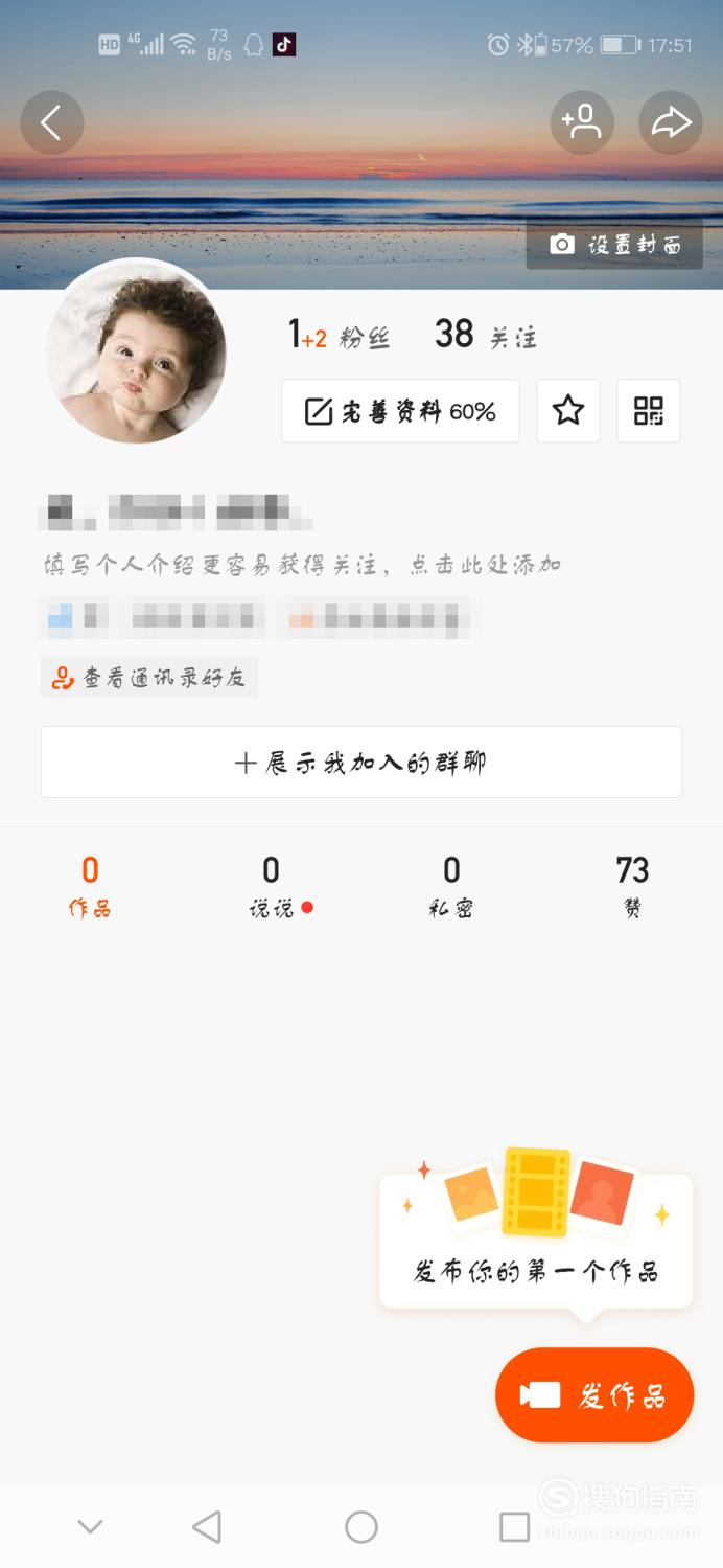 卖赞快手微信支付（快手赞平台微信支付）