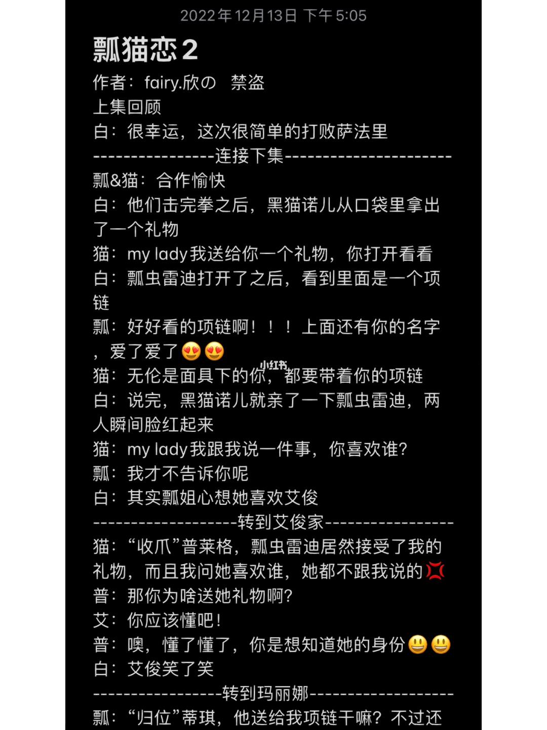 QQ空间说说免费十赞（空间免费说说赞软件下载）