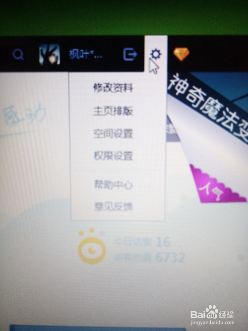空间访客免费刷网站（空间访客免费刷网站666）