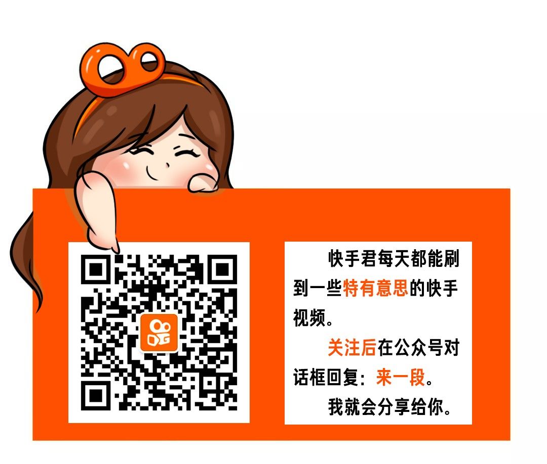 快手评论点赞置顶网站（快手评论点赞置顶网站是什么）