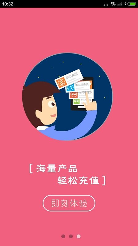 卡盟粉丝（卡盟粉丝业务）