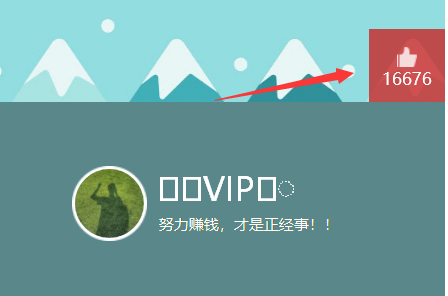 免费一万名片赞（001元一万名片赞免费）