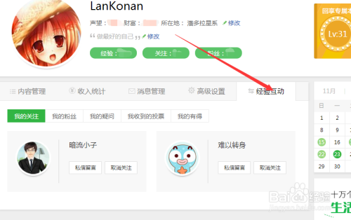 快手刷浏览量平台免费（快手免费刷浏览量软件手机版）