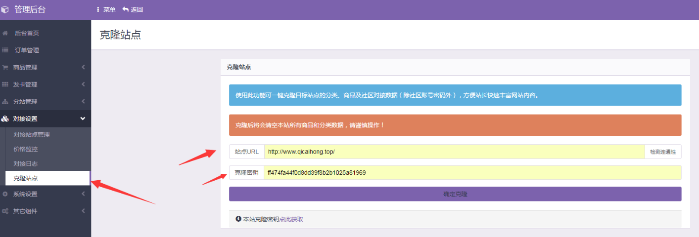 好点代刷网（ks业务低价自助下单平台网站）