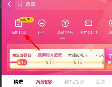 快手刷赞1元100真人的简单介绍