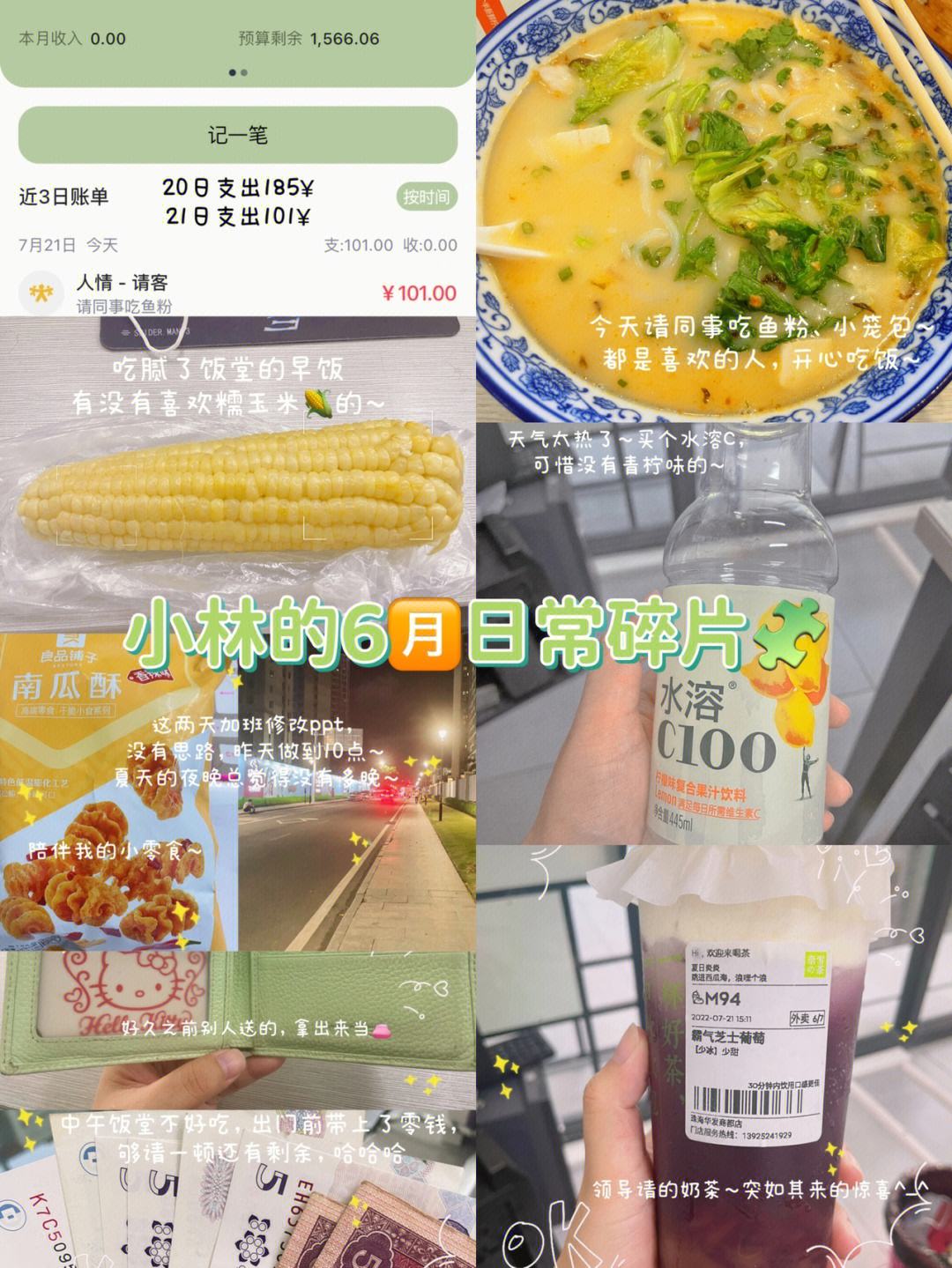小林速刷网（ks小林代刷网）