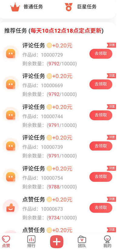 关于全网最低刷qq永久会员平台的信息