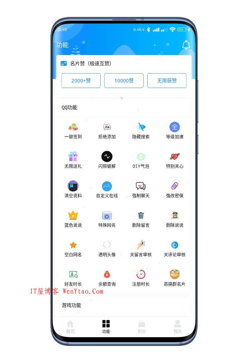 0元免费福利名片赞（福利天天领名片赞1000）