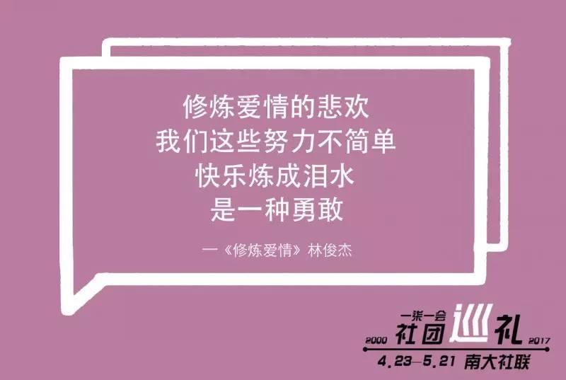 QQ空间集赞（空间集赞小程序）