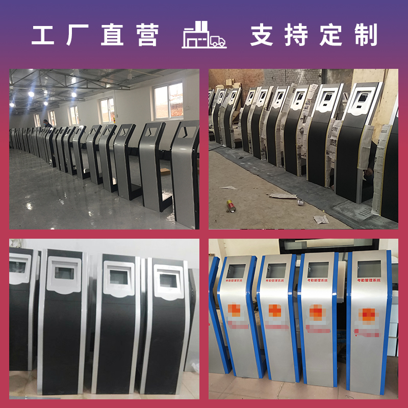 自助刷平台（自动刷钱app）
