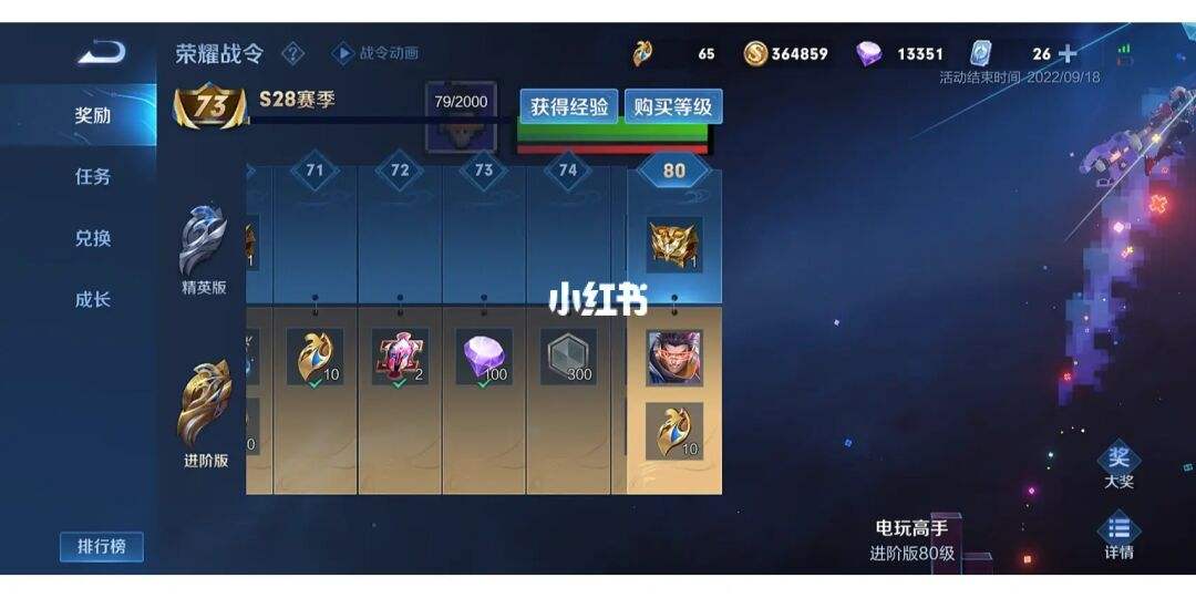 刷王者荣耀的网站（刷王者荣耀的网站叫什么）