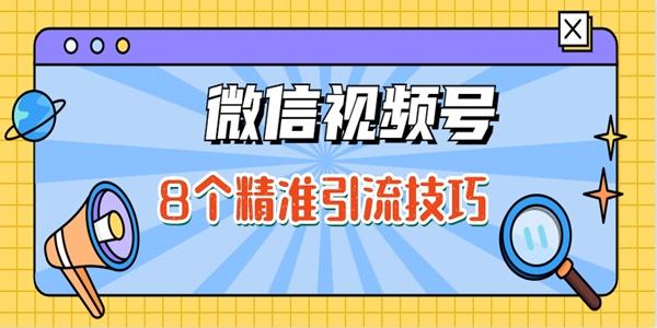 微信涨粉交易平台（微信涨粉的方法如下）