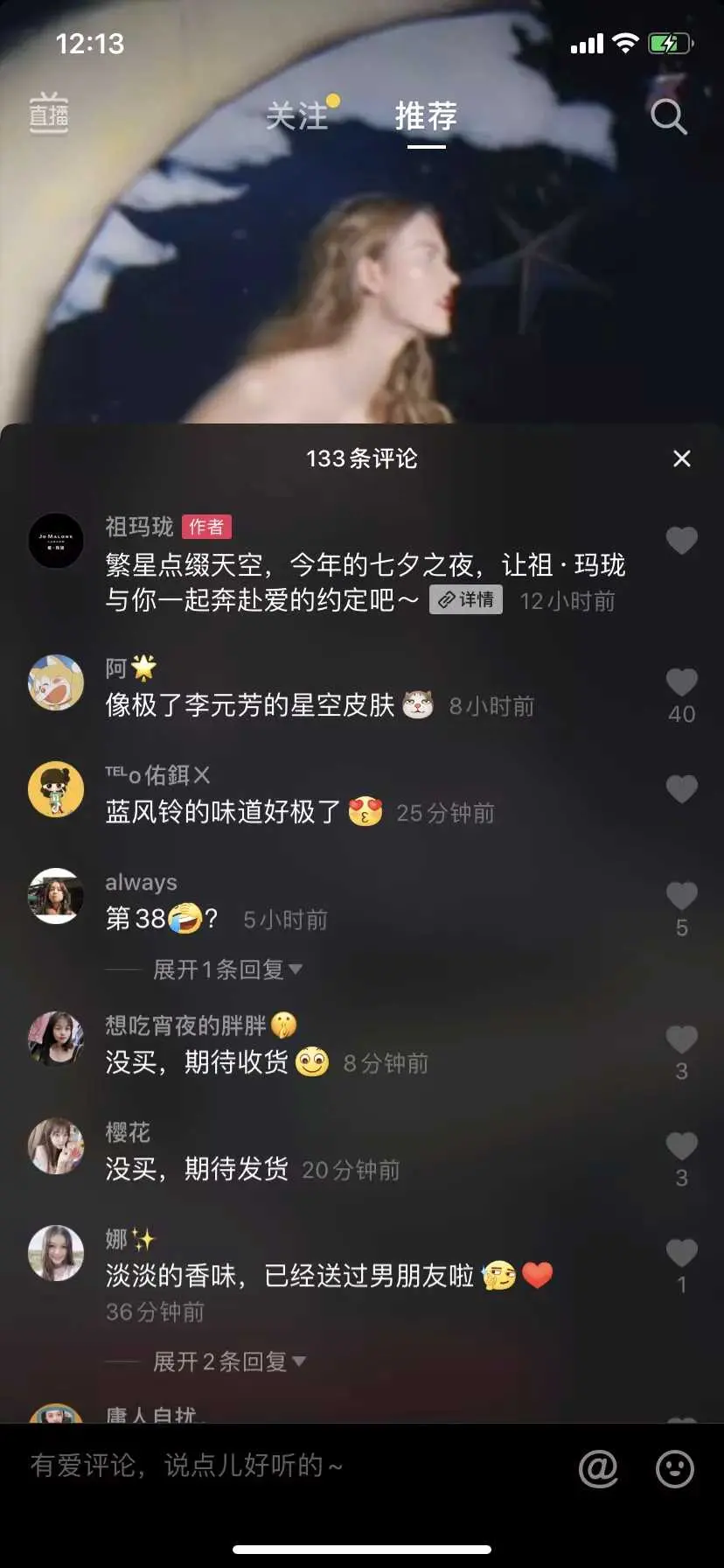 抖音评论业务（抖音评论业务自助平台）