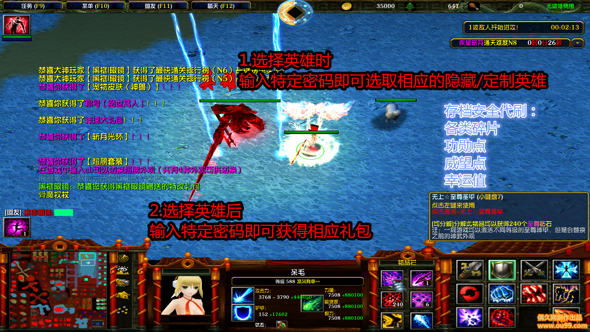 冰封代刷网（冰封辅助网娱乐）