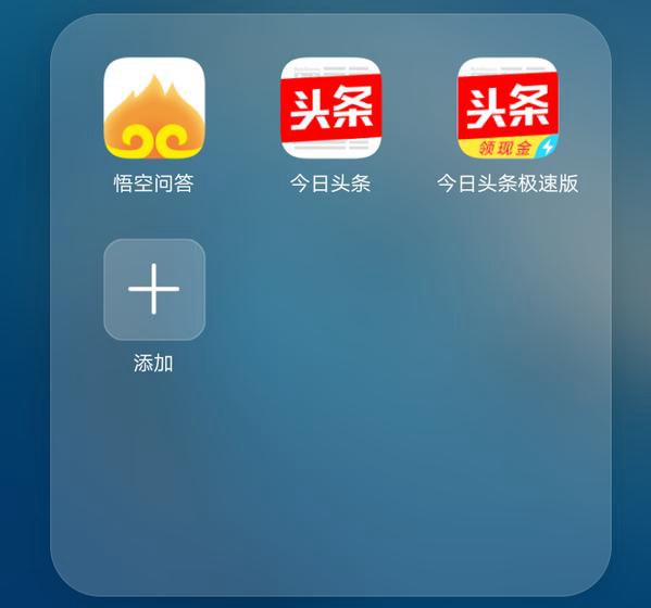今日头条自助下单（今日头条自助下单平台网站）