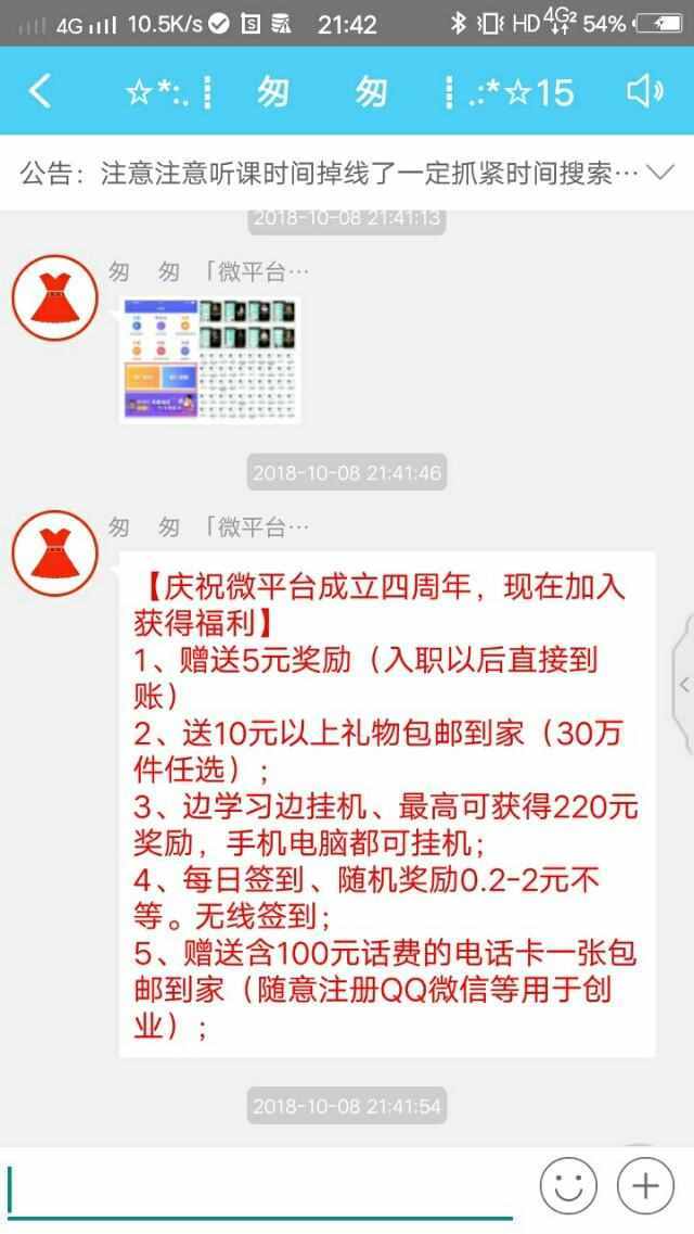 包含快手刷赞真人的词条