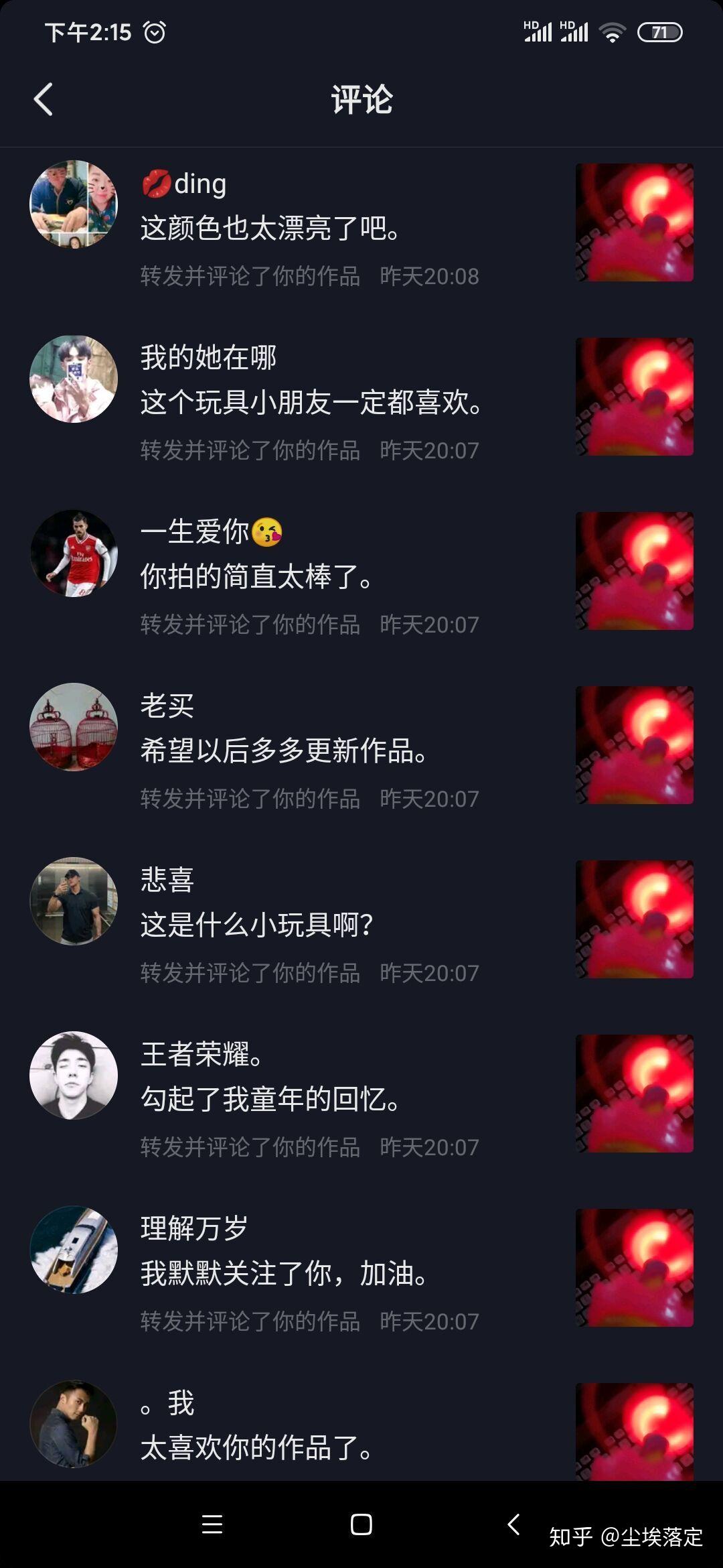 刷快手平台全网（快手刷网站便宜低价）
