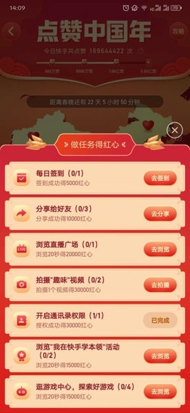免费领取快手点赞网址（免费领取快手点赞网址是真的吗）