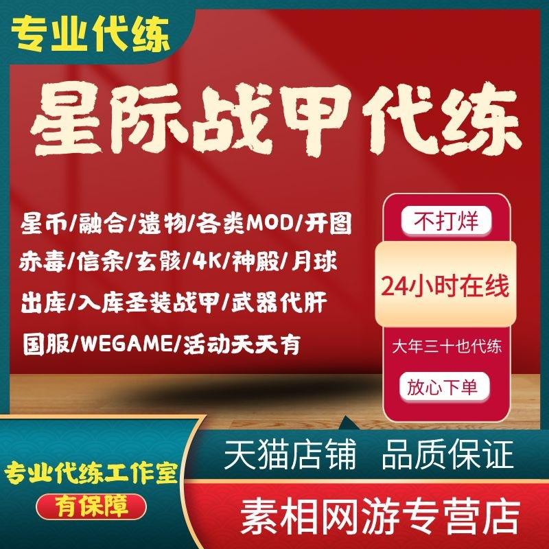 极速最低价代刷网（全网最低价代刷网址）