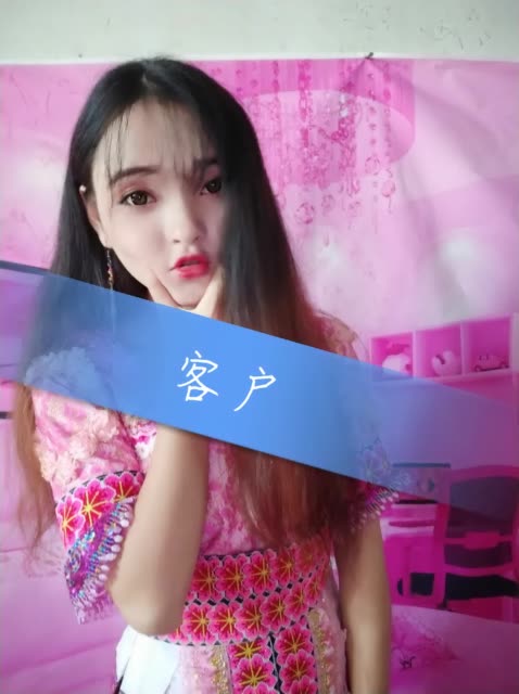 关于快手刷赞宝的信息