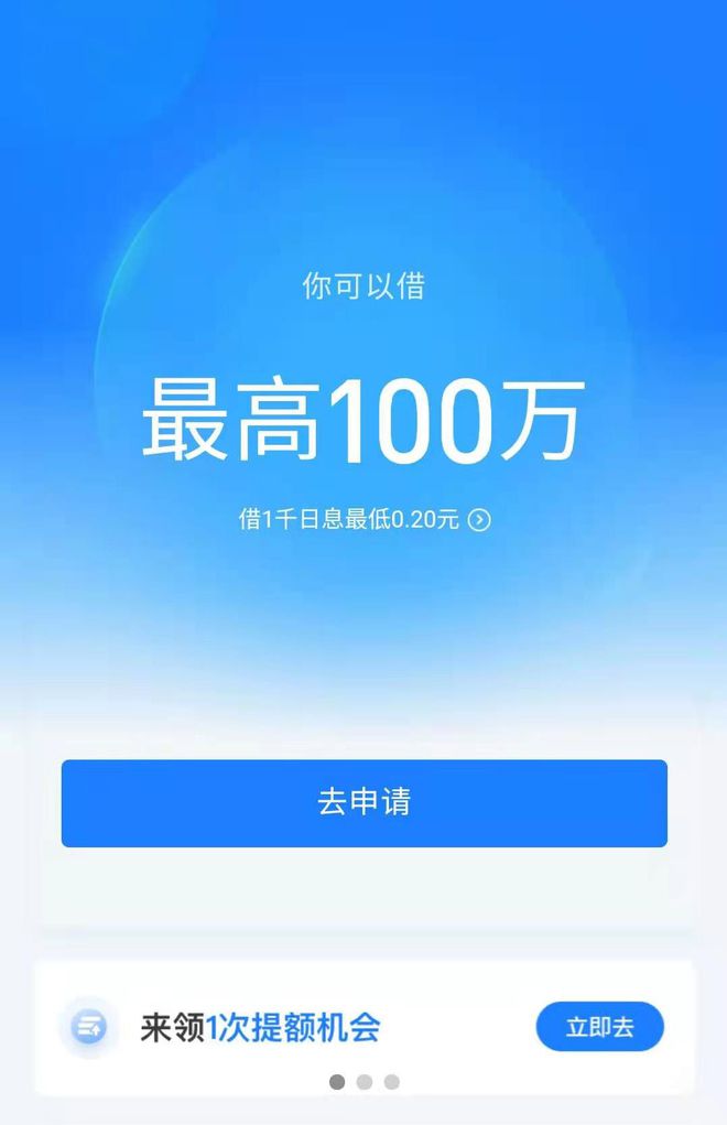 蚂蚁快刷（蚂蚁刷刷免费开车）