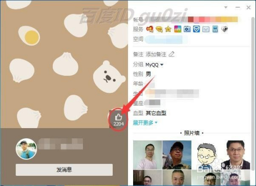 qq1元一万名片赞（01元一万名片赞网站）